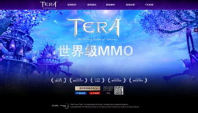 TERA国服下载哪靠谱？3类合法渠道+2026实测避坑，解决90%玩家下载难题