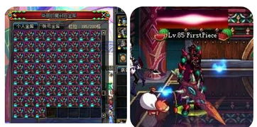 2026幻化单手剑深度指南，冷门天花板外观+全职业适配&刷取捷径