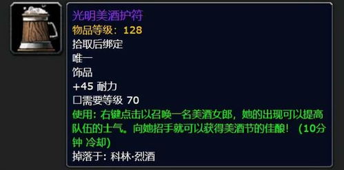 2026独家，盛大官网实用全攻略，怀旧服入口、账号找回、正版鉴别避坑指南