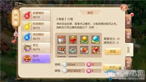 梦幻诛仙称谓全攻略，稀有/属性/隐藏称谓获取，附2026年热门需求数据