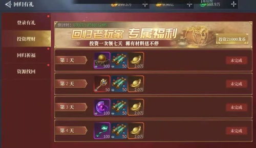 传奇归来哪款客户端最适合你？适配/优化/多开全攻略（附2026数据）