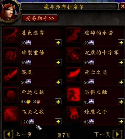 17173魔兽内容全指南，从怀旧服开荒到WLK毕业，精准解决玩家核心痛点