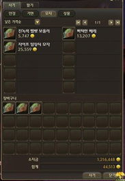 2026永恒之塔剑星Meta级装备全解析，PVP/PVE毕业搭配+实战指南