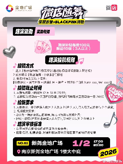 想做近舞团？2026最新类型划分+商演涨粉全指南，看完少走3年弯路