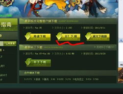 2026冒险岛补丁全攻略，类型拆解+热门需求匹配，解决90%玩家痛点