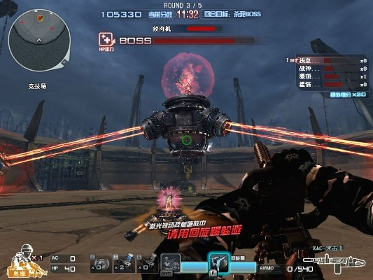 CF命运竞技场独家通关冲榜攻略，BOSS弱点、武器搭配与积分实测干货