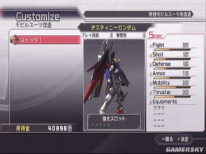 高达无双3中文版怎么安全下载？含汉化补丁、适配优化全攻略