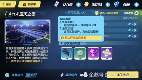 FF14主线任务类型全拆解，卡关/速推/剧情党必看的需求匹配方案