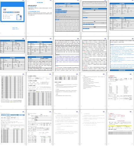 正统韩服分哪几类？匹配热门需求的新手入坑避坑全指南