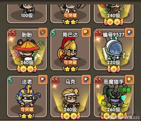 冲吧！勇士从卡关到通关大佬，平民角色排行、BOSS破防技巧+资源高效获取全解析