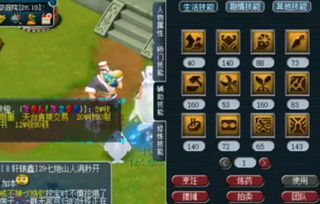 梦幻西游祥瑞怎么选？全类型拆解+热门需求匹配（附2026隐藏款榜单）