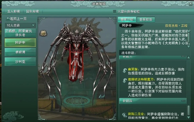 10人英雄荻花圣殿怎么高效通关？2026全BOSS类型拆解+热门需求速通指南