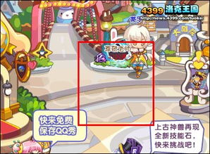 洛克王国南瓜炸弹值得练吗？幽灵草系冷门黑马的PVE/配招/进化全攻略