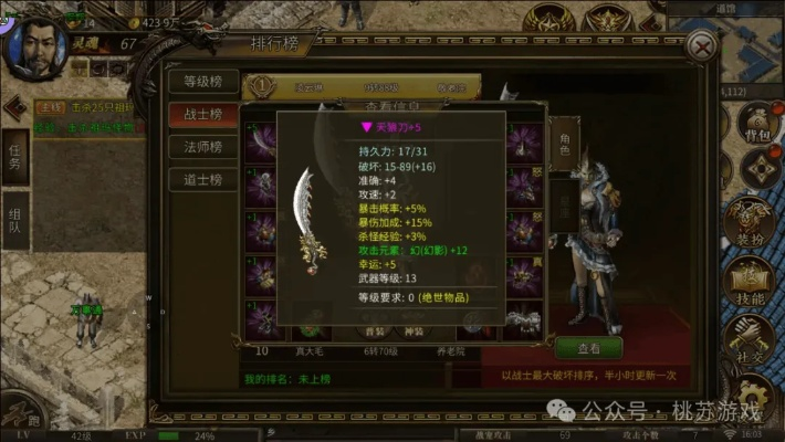 2026新开传奇三私服全类型解析，复古/微变/单职业哪款适配你的需求？附Q1热门服数据