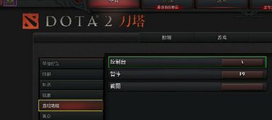 DOTA2网络类型怎么选？匹配热门需求，解决连不上、跳Ping等对战核心痛点