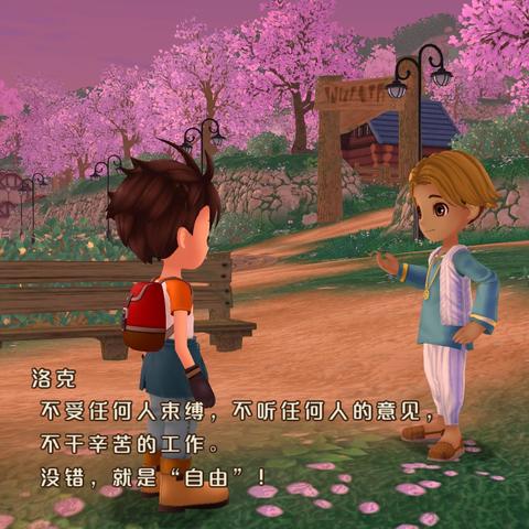 工人物语7鲜为人知的游民类型解析，精准匹配热门需求的实战攻略