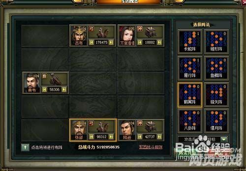 巨人战争2从开荒到霸服全攻略，零氪玩转兵种搭配与领地攻防的核心门道