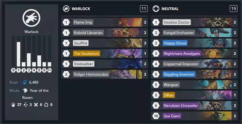 2026炉石海盗战深度指南，新手速冲传说+克制应对全解析