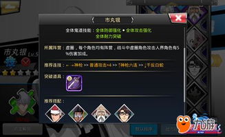 死神，魂之热斗7终极攻略，连招实战、全角色解锁、隐藏剧情与模拟器适配指南