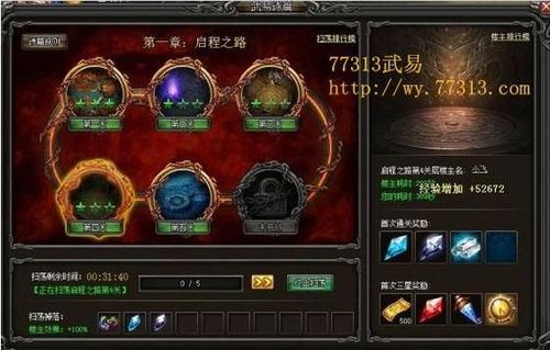 37wan武易传奇，零氪也能当沙主？新手起号/打宝/攻城独家实战攻略