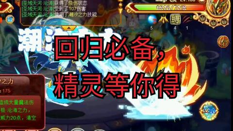 2026独家，SDO盛大游戏老玩家回归全指南，怀旧玩法+账号修复+专属福利一网打尽