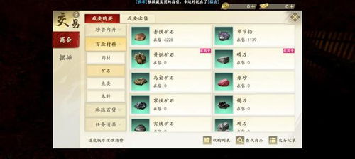 2026天龙八部3选职业别乱选，新手/搬砖/PK精准适配红黑榜