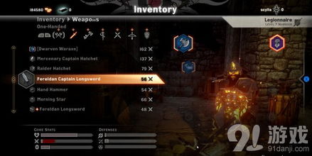 龙腾世纪，审判全维度攻略，冷门神技解锁、队友好感速刷及隐藏剧情触发指南