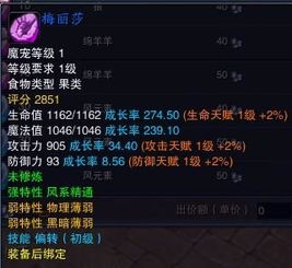 神魔大陆宠物怎么选？全类型解析+匹配PVE/PVP热门需求的实战指南