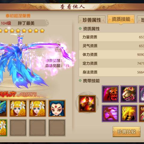 天龙八部宝宝技能怎么搭？从类型细分到场景适配，战力飙升全指南