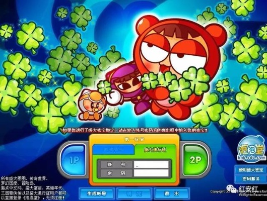 泡泡堂超级蓝妹妹怎么玩才强？全能型稀有角色的实战技巧与模式适配全解