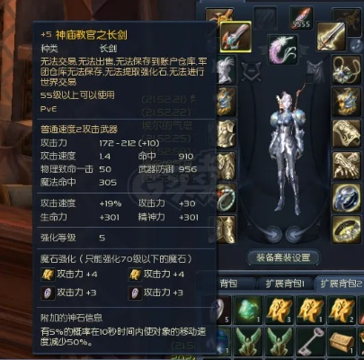 2026永恒之塔剑星双持全攻略，3大流派配装+实战技巧，登顶输出榜