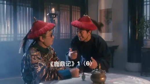 鹿鼎记吆五喝六怎么玩？赢铜币、攒人脉的实战技巧全揭秘