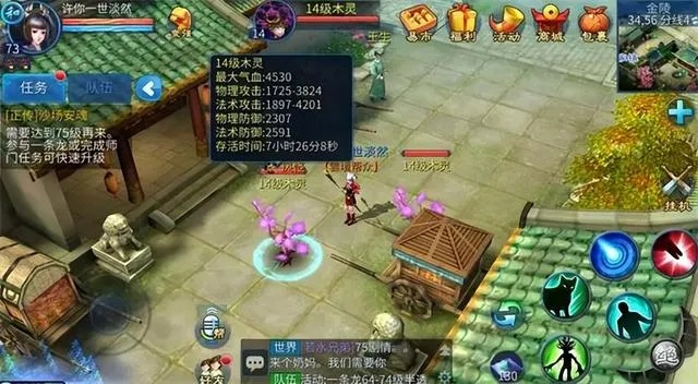 倩女幽魂OL怎么玩才不亏？冷门道避坑+搬砖实操+副本速通，30天进阶大佬