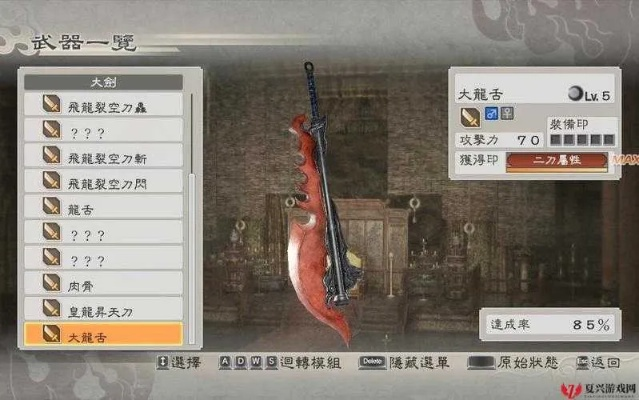 真三国无双6武器类型深度拆解，角色适配、冷门流派与刷取指南