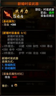 剑灵御龙武器怎么选？全类型细分、热门需求匹配+2026最新养成攻略