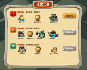 乐贝星空从萌新到对战大佬，3天解锁隐藏星球+S级精灵养成实战全指南