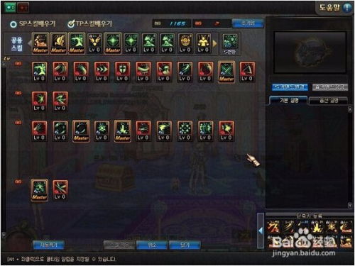 2026DNF剑豪二觉加点怎么选？爆发/续航/搬砖流精准适配，附权威实战数据