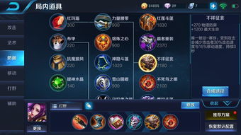 刺骨利刃怎么榨干全部潜力？2026年刷取、配装、流派全解析｜潜行者必看