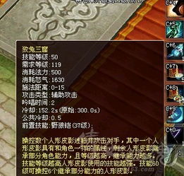 2026倩女刀客技能加点终极指南，陷阱/近战双流派适配PVP/PVE，新手到高端全覆盖