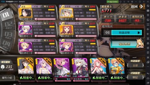 蒂欧尼怎么玩？2026最新防空辅助轻巡的配队、培养与实战指南