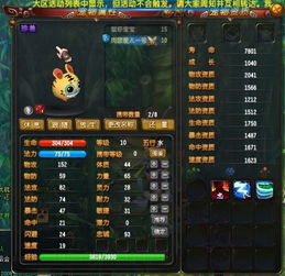 QQ仙灵善恶使者坐标全攻略，固定点位/随机刷点/任务专属位，蹲奖找NPC不走弯路