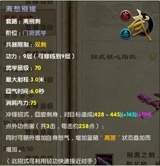 九阴真经无门派任务怎么玩？隐藏触发、收益最大化及出师全指南