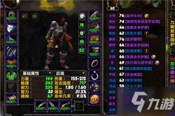 17173剑灵专属实战指南，2026怀旧服毕业、搬砖、开荒全维度解析