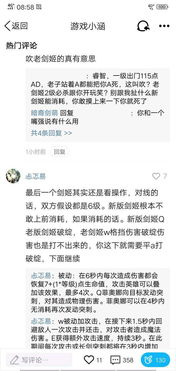 刀剑类英雄怎么选？从核心定位到热门需求匹配的上分实战指南