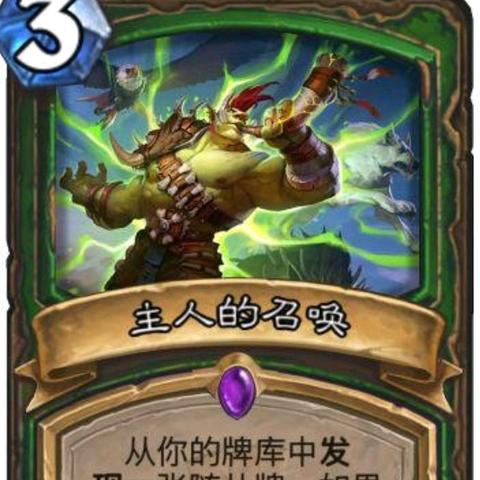 看完炉石传说中韩大师赛能上分？独家拆解职业卡组+观赛实战技巧