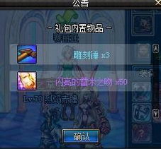 DNF答题全攻略，版本活动/职业 lore/剧情题怎么答？拿满奖励避坑指南