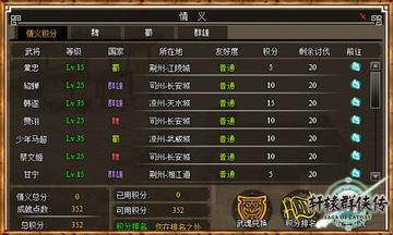 轩辕群侠传零氪平民逆袭全攻略，职业避坑+隐藏BOSS速通+副本爆装实测