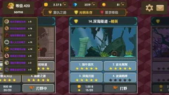 游戏二周目是什么类型？热门需求匹配+高玩私藏实战攻略全揭秘