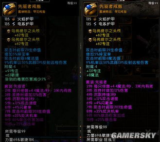 火炬之光2全技能类型拆解，适配热门流派，解决萌新90%加点与配装困惑