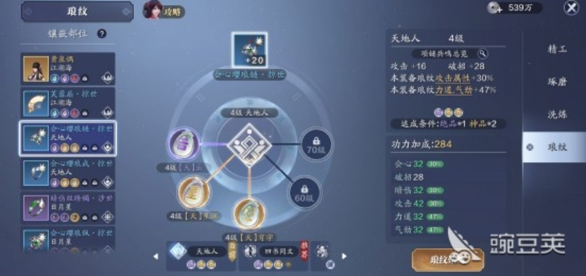 逍遥玉衣独家解析，属性天花板、零氪获取攻略及实战适配全指南